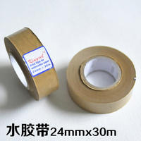 水彩纸裱纸胶带-素描\/水粉画1.5cm\/3cm美纹纸