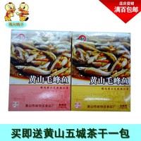 黄山特产-蜜枣大枣独立小包装安徽特产黄山烧