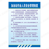 职责牌-晨检教研门卫KT板订制建筑工地施工监