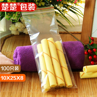 袋包装塑料袋熟食物透-袋服装包装袋加厚夹链