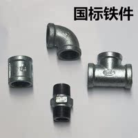 分水管接头外丝直接对丝水暖铁管件玛钢镀锌五