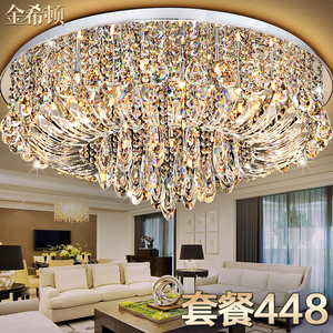 LED吸顶灯客厅灯圆形水晶灯卧室吊灯饰家用灯具套餐大气简约现代吸顶灯
