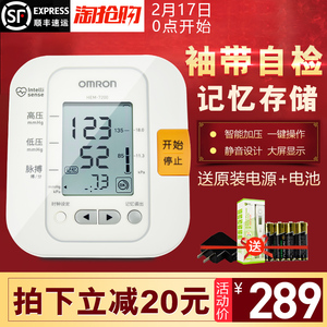 顺丰航空件包邮正品潮牌平选什么牌子好 同款