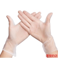食品级一次性PVC手套\/牙科医用橡胶塑胶\/防静