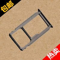 卡套手机SIM插卡槽-卡适用于乐视X500 1S X5