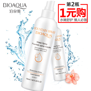 泊泉雅水嫩温泉喷雾爽肤水男女补水保湿控油舒缓肌肤收缩毛孔学生护肤水