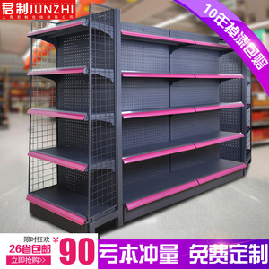 超市货架批发便利店零食单面食品母婴店双面加厚日式洞洞板展示架超市货架