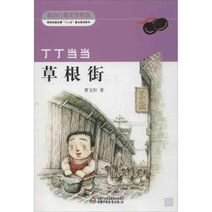 当当书城真的好吗 哪里买便宜价格