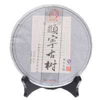 -夫红茶素心茶行包邮云南滇红顺宁号经典58盒