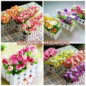 塑料假花插花绢花干花束仿真花套装客厅家居装饰品木栅栏摆设摆件仿真花