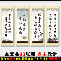 -图书馆管理制度牌 图书室挂图 图书借阅须知