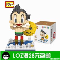 【微型弩乐高】_微型弩乐高v品牌_品牌_富翁夏洛特价格的图纸天天图片