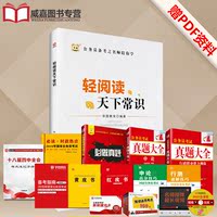 阅读天下-课外书读写天下7年级现代文阅读【常