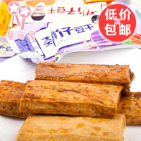 潮汕潮州特产小吃美食 东京丸 丸仔优惠价2.80