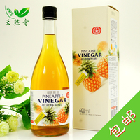 甜蜜凤梨梅子苹果柠檬-凤梨 海南16号台农甜蜜