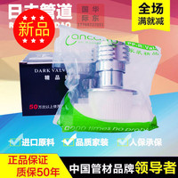 流量管-料浮子流量计 水处理设备流量计 UPVC