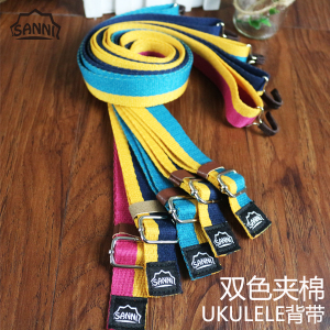 尤克里里背带肩带挂脖乌克丽丽