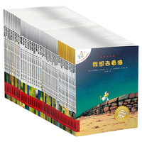 第一二三册教材初学吉他书2C-不一样的卡梅拉