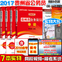 道德讲堂挂图宣传画 个人品德家庭美德职业道