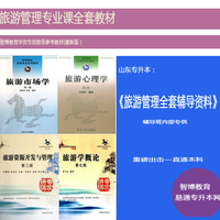 旅游管理专业餐饮服务与管理-管理专业议论文