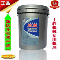 长城卓力68号抗磨液压油L-HM68抗磨液压油1