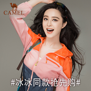 骆驼防晒衣女防紫外线选什么牌子好 同款好推