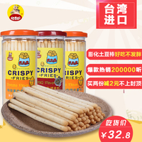 台湾进口食品 善小姐 奇异果水果糖 富含轻体配