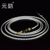 金银合金 平衡耳机升级线 w60 se846 sd4s jh 5