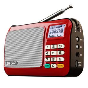 先科老年人半导体收音机中选什么牌子好 同款