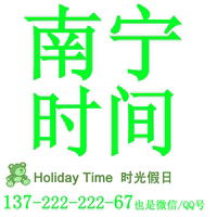 诚一私家游南宁出发泰国旅游曼谷芭提雅7天6