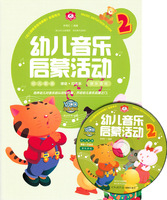 律动活动-膏祛痘控油幼儿园优质课 小班律动活