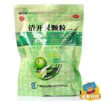 治疗感冒发热-白云山清开灵颗粒10g*10袋治疗