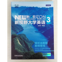 翻译研究新视野权威考-组 送答案 2015年9月包