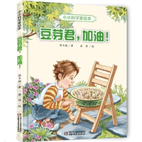 君智-0-11-12岁儿童智力测试趣味问答游戏发开