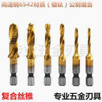 诺亚信NOAIN M1 M3 M4 M6 M8 M10 M11 M1