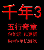 飓鼎玩魔域世界单机版360网页一键服务端120