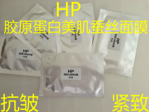 【米洛美肌】_米洛美肌推荐_品牌_价格_第1页