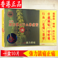 凌远频谱理疗仪风湿老寒腿关节炎骨质增生颈椎