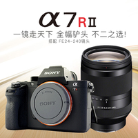 a7r2-R2 a7rm2全幅微单Sony\/索尼 ILCE-7RM2