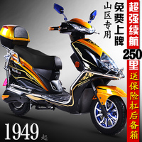 99新杰宝大王72v32a电动车几乎全新无拆无修