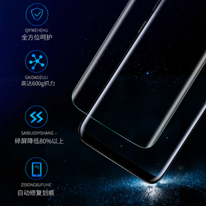 人革者 三星S8钢化选什么牌子好 同款好推荐