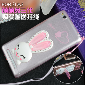 红米3手机壳redmi3保护真的好吗 哪里买便宜价格