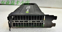 nvidia tesla k40c gpu运算加速卡 k1 k2 k20c k20m k40m k80