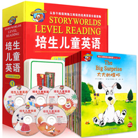 包邮 培生幼儿英语 预备级 35册图书 2张英式发
