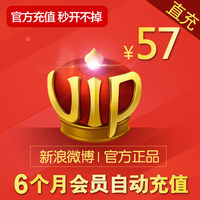 6正规充值-代充60金币6元 无需密码苹果安卓\/