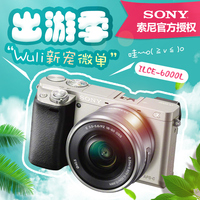 索尼 ILCE-A7II A7M2 ILCE-7M2 说明书简体中