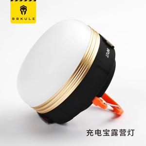 户外露营灯led可充电超亮多功能吊灯应急野营马灯充电宝USB帐篷灯帐篷灯