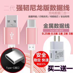 m5plus小米4s魅族选什么牌子好 同款好推荐