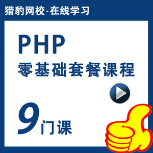 猎豹网校:3D数学基选什么牌子好 同款好推荐