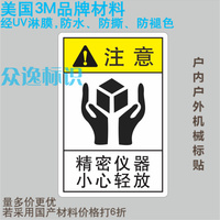 设备安全标识-状态管理标识牌旋转运行机台安